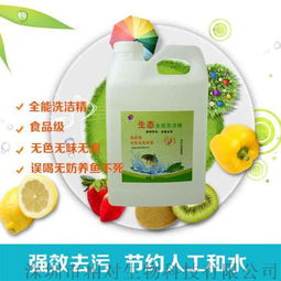 創(chuàng)新科技引領(lǐng)潔凈革命 食品級全能洗潔精，專利無泡清洗，健康省水新選擇