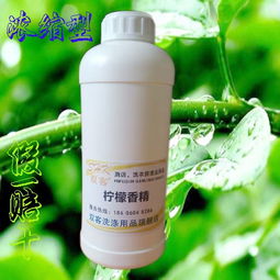 工業香精在毛巾水洗廠洗滌用品中的應用與影響