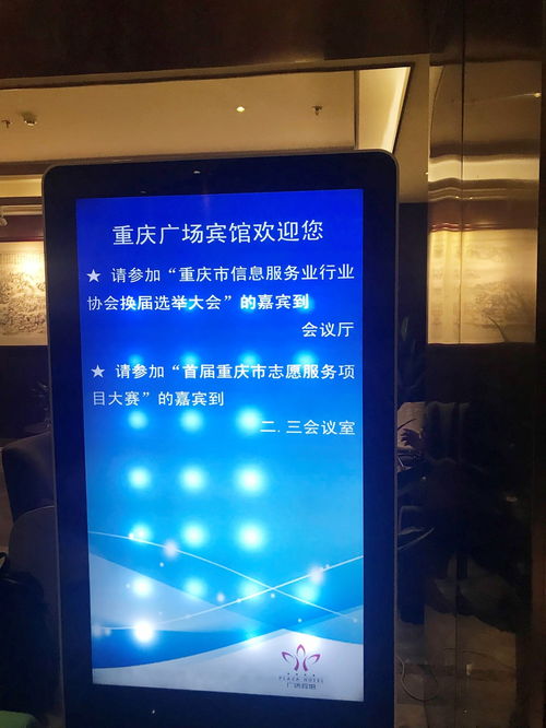 云智匯榮獲政府肯定 榮膺重慶信息服務(wù)協(xié)會(huì)理事長(zhǎng)單位 引領(lǐng)信息系統(tǒng)集成服務(wù)新篇章